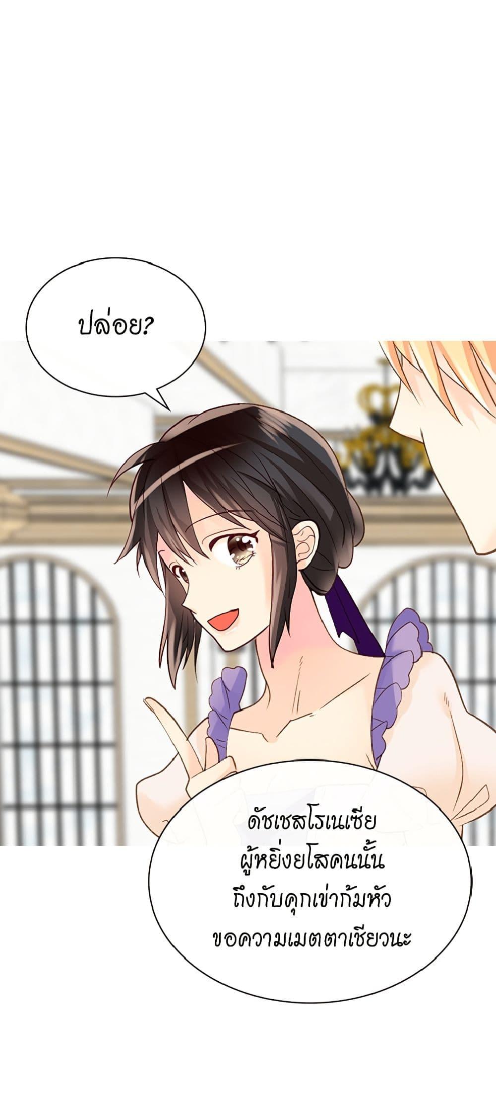 Manga-lc-com อ่านมังงะ อ่านการ์ตูน ออนไลน์ ฟรี Isekai Empress ตอนที่ 1 2 3 4 5 6 7 8 9 10 11 12 13 14 ฟรี ไม่มีโฆษณา Manga-lc - อ่าน มังงะ อ่าน การ์ตูน ออนไลน์ อ่านมังงะ ฟรี