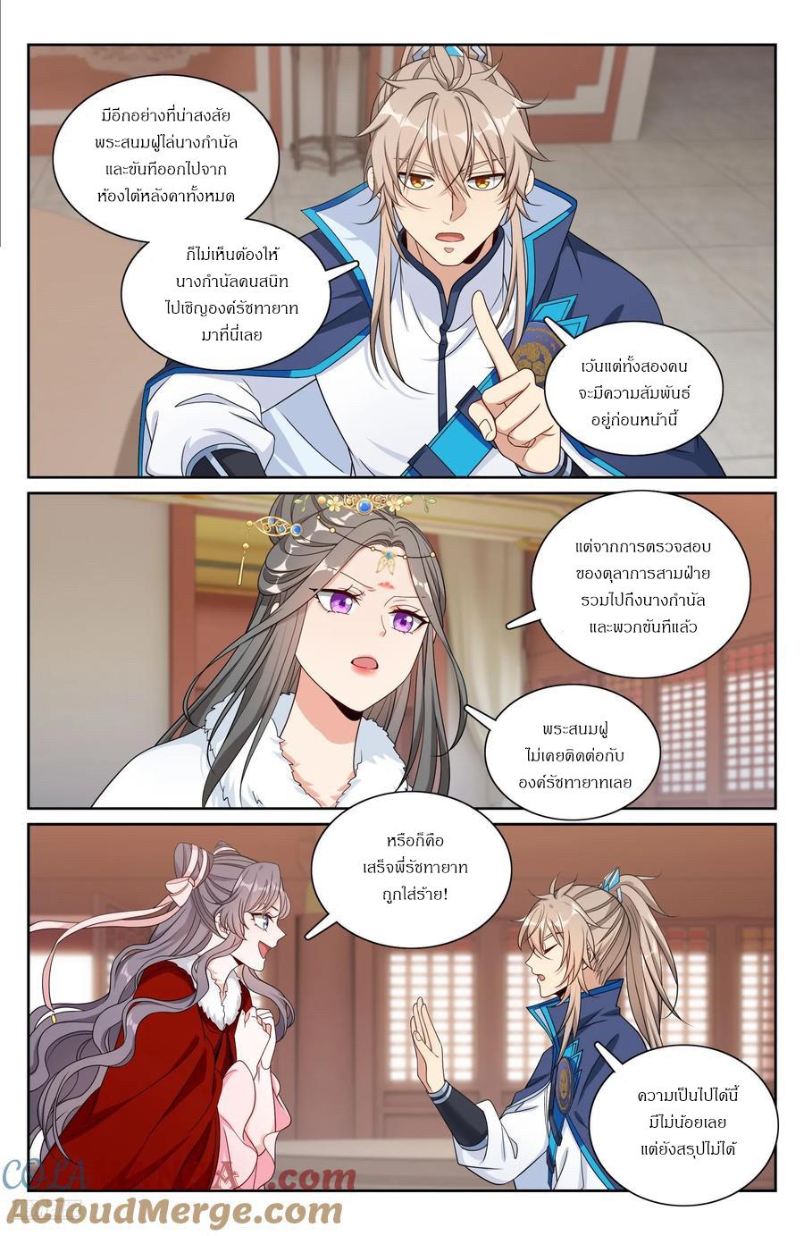 Manga-lc-com อ่านมังงะ อ่านการ์ตูน ออนไลน์ ฟรี Nightwatcher ตอนที่ 1 2 3 4 5 6 7 8 9 10 11 12 13 14 ฟรี ไม่มีโฆษณา Manga-lc - อ่าน มังงะ อ่าน การ์ตูน ออนไลน์ อ่านมังงะ ฟรี