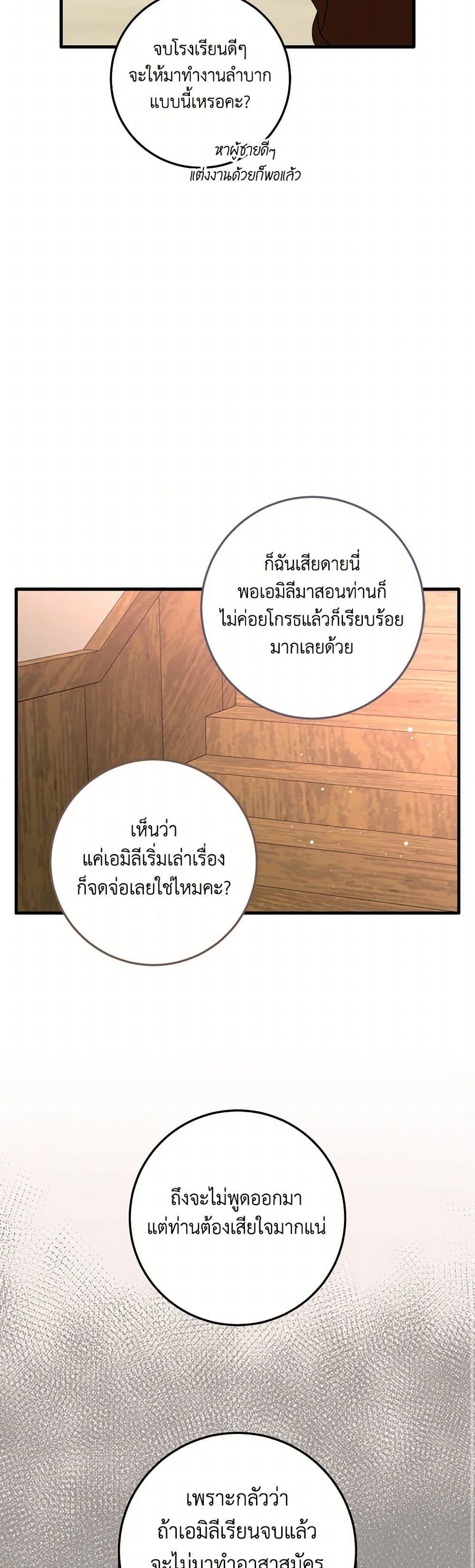 Manga-lc-com อ่านมังงะ อ่านการ์ตูน ออนไลน์ ฟรี Can’t Go Too Far With the Unrelenting Duke ตอนที่ 1 2 3 4 5 6 7 8 9 10 11 12 13 14 ฟรี ไม่มีโฆษณา Manga-lc - อ่าน มังงะ อ่าน การ์ตูน ออนไลน์ อ่านมังงะ ฟรี