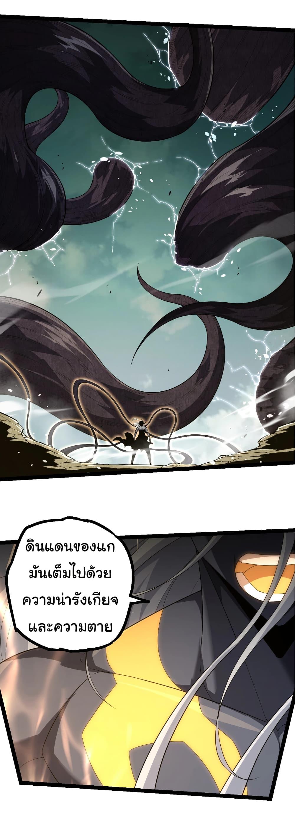 Manga-lc-com อ่านมังงะ อ่านการ์ตูน ออนไลน์ ฟรี Evolution from the Big Tree ตอนที่ 1 2 3 4 5 6 7 8 9 10 11 12 13 14 ฟรี ไม่มีโฆษณา Manga-lc - อ่าน มังงะ อ่าน การ์ตูน ออนไลน์ อ่านมังงะ ฟรี