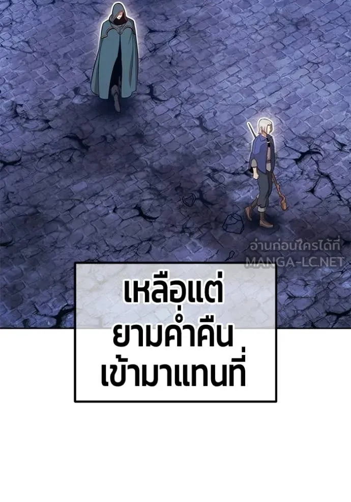 +99 ท่อนไม้ ตอนที่ 190 รูปที่ 276