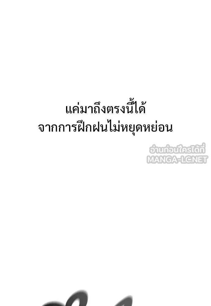 อัศวินวันเดียว ตอนที่ บทนำ รูปที่ 24