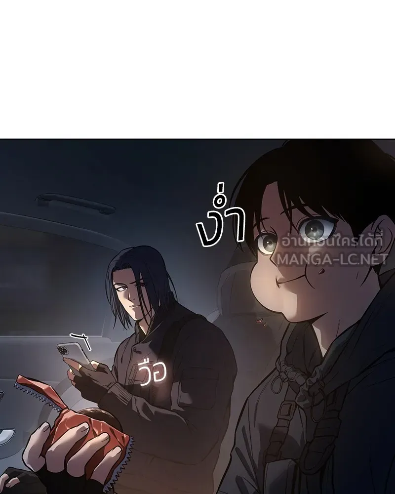 แบคXX ตอนที่ 52 รูปที่ 3