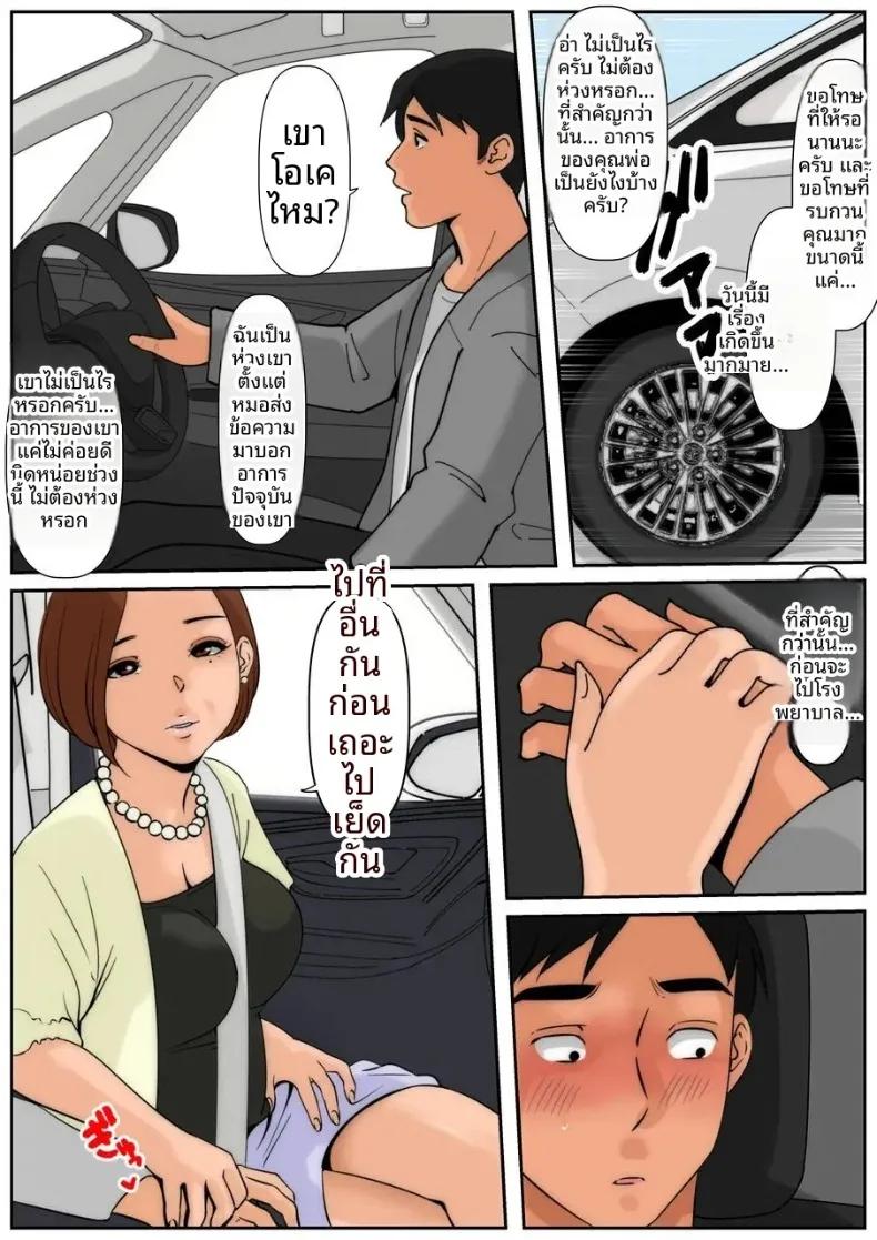 Doujin-Lc- อ่าน โดจิน มังฮวา เกาหลี ญี่ปุ่น จีน แปลไทย เป็นคุณเเม่ยายไม่ได้เหรอ (Cammy) ตอนที่ 1 2 3 4 5 6 7 8 9 10 11 12 13 14 ฟรี ไม่มีโฆษณา อ่าน โดจิน Manhwa เกาหลี ญี่ปุ่น จีน เรามีครบ คัดมาให้เน้นๆ โดจิน 18+ รับประกันความฟินโดย  Doujin Lc