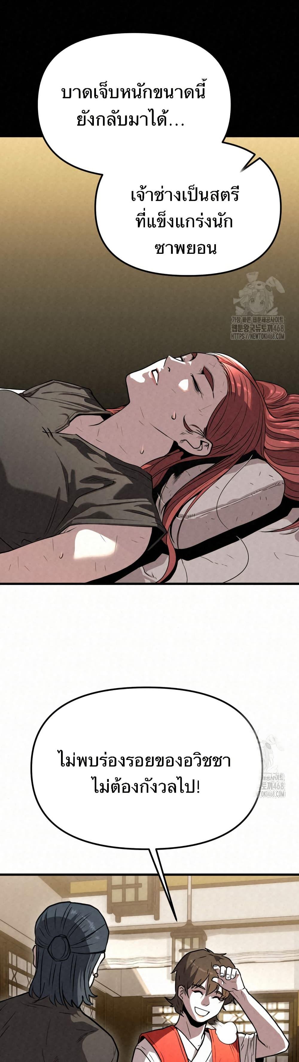 Manga-lc-com อ่านมังงะ อ่านการ์ตูน ออนไลน์ ฟรี Black Fox Sword Master of Mount Kunlun ตอนที่ 1 2 3 4 5 6 7 8 9 10 11 12 13 14 ฟรี ไม่มีโฆษณา Manga-lc - อ่าน มังงะ อ่าน การ์ตูน ออนไลน์ อ่านมังงะ ฟรี