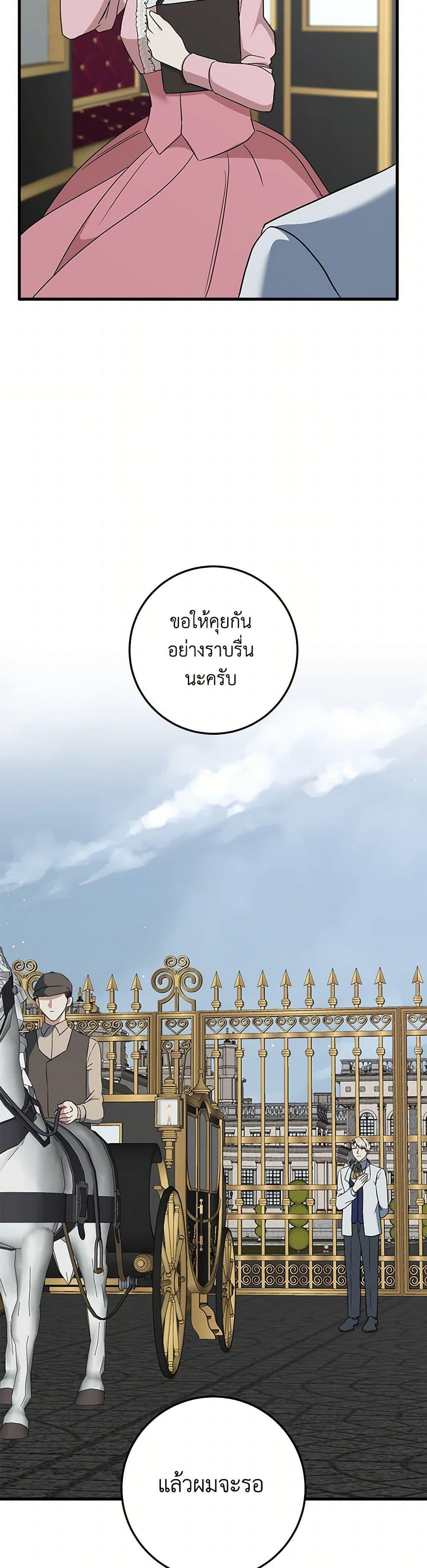 Manga-lc-com อ่านมังงะ อ่านการ์ตูน ออนไลน์ ฟรี Can’t Go Too Far With the Unrelenting Duke ตอนที่ 1 2 3 4 5 6 7 8 9 10 11 12 13 14 ฟรี ไม่มีโฆษณา Manga-lc - อ่าน มังงะ อ่าน การ์ตูน ออนไลน์ อ่านมังงะ ฟรี