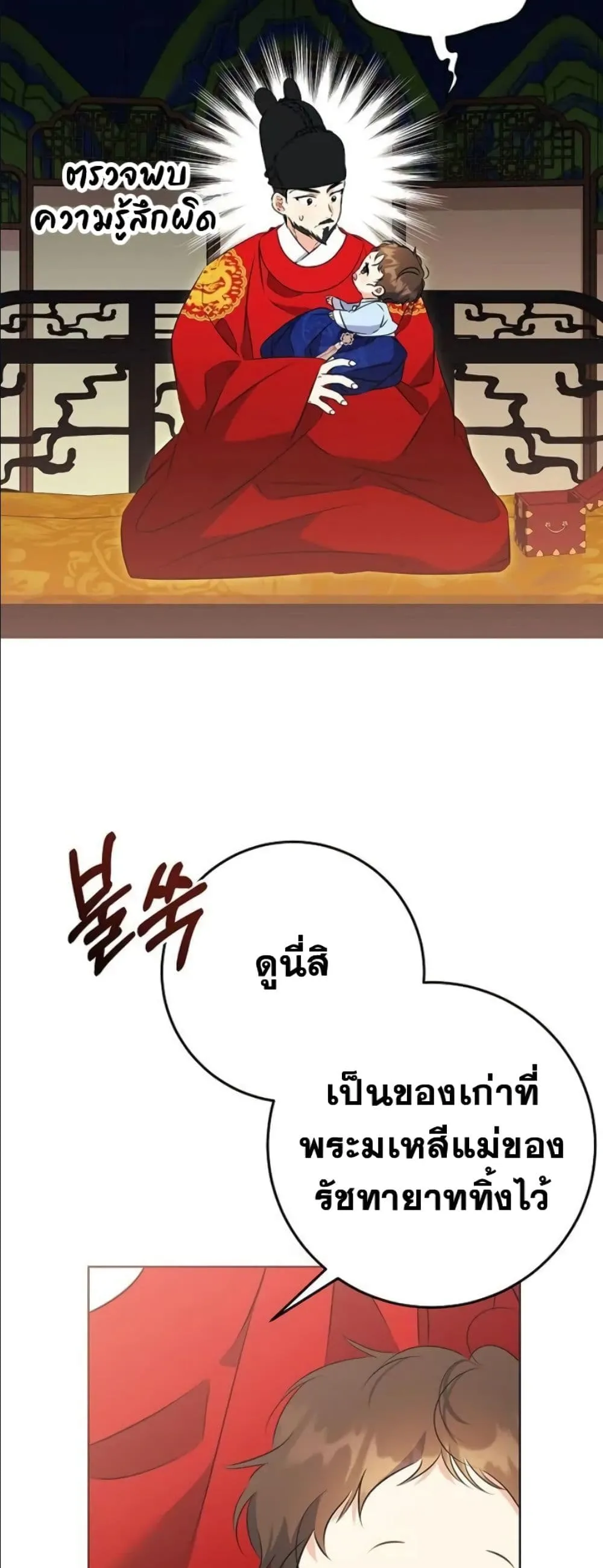 Manga-lc-com อ่านมังงะ อ่านการ์ตูน ออนไลน์ ฟรี The Princess’s Guide to a Perfect Life ตอนที่ 1 2 3 4 5 6 7 8 9 10 11 12 13 14 ฟรี ไม่มีโฆษณา Manga-lc - อ่าน มังงะ อ่าน การ์ตูน ออนไลน์ อ่านมังงะ ฟรี