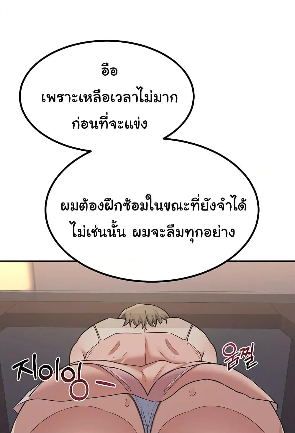 Doujin-Lc- อ่าน โดจิน มังฮวา เกาหลี ญี่ปุ่น จีน แปลไทย MILF Exchange Plan ตอนที่ 1 2 3 4 5 6 7 8 9 10 11 12 13 14 ฟรี ไม่มีโฆษณา อ่าน โดจิน Manhwa เกาหลี ญี่ปุ่น จีน เรามีครบ คัดมาให้เน้นๆ โดจิน 18+ รับประกันความฟินโดย  Doujin Lc