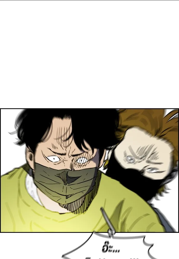 ปั่นสู้ฝันbrWind Breaker ตอนที่ 99 รูปที่ 53