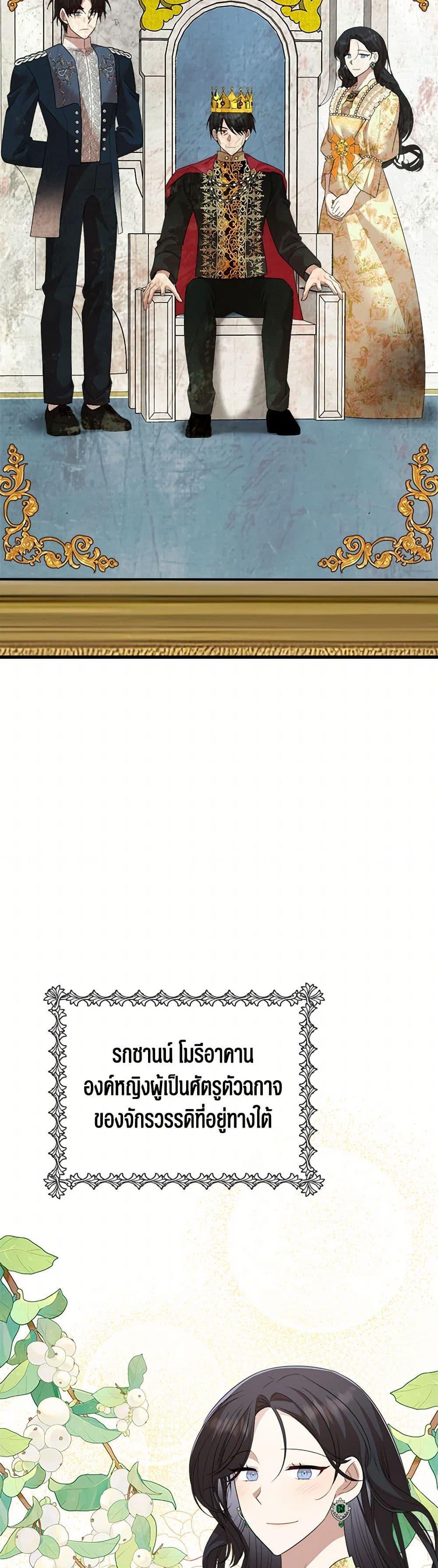 Manga-lc-com อ่านมังงะ อ่านการ์ตูน ออนไลน์ ฟรี Four Dangerous Brothers to My Rescue ตอนที่ 1 2 3 4 5 6 7 8 9 10 11 12 13 14 ฟรี ไม่มีโฆษณา Manga-lc - อ่าน มังงะ อ่าน การ์ตูน ออนไลน์ อ่านมังงะ ฟรี