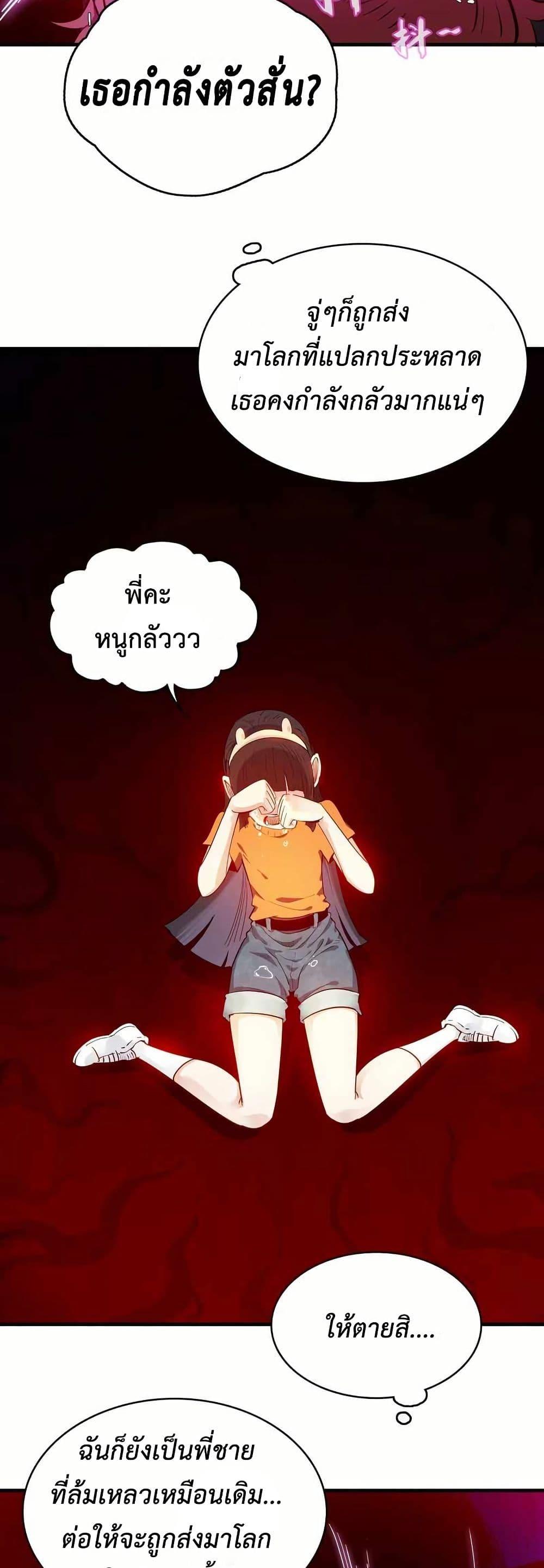 Manga-lc-com อ่านมังงะ อ่านการ์ตูน ออนไลน์ ฟรี Reborn as a Doomed Demon Lord But I’m a Full-Strategy Streamer! ตอนที่ 1 2 3 4 5 6 7 8 9 10 11 12 13 14 ฟรี ไม่มีโฆษณา Manga-lc - อ่าน มังงะ อ่าน การ์ตูน ออนไลน์ อ่านมังงะ ฟรี