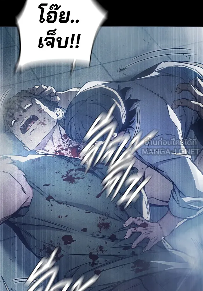 เยาวชนคนคุก ตอนที่ 25 รูปที่ 33