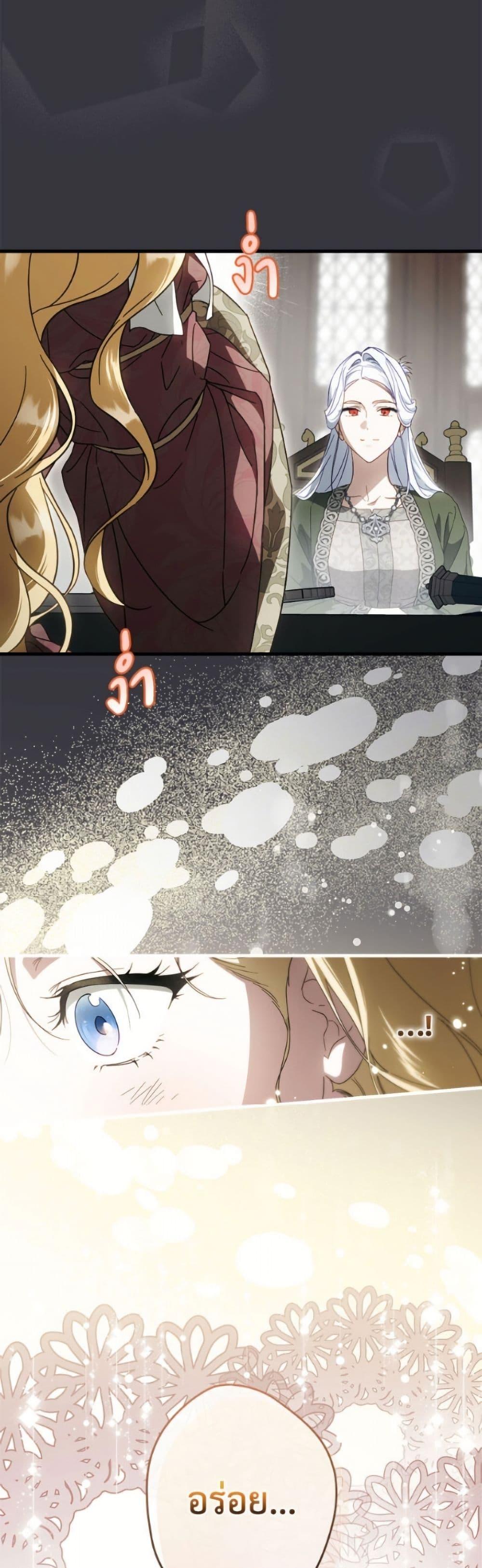 Manga-lc-com อ่านมังงะ อ่านการ์ตูน ออนไลน์ ฟรี How to Get My Husband on My Side ตอนที่ 1 2 3 4 5 6 7 8 9 10 11 12 13 14 ฟรี ไม่มีโฆษณา Manga-lc - อ่าน มังงะ อ่าน การ์ตูน ออนไลน์ อ่านมังงะ ฟรี