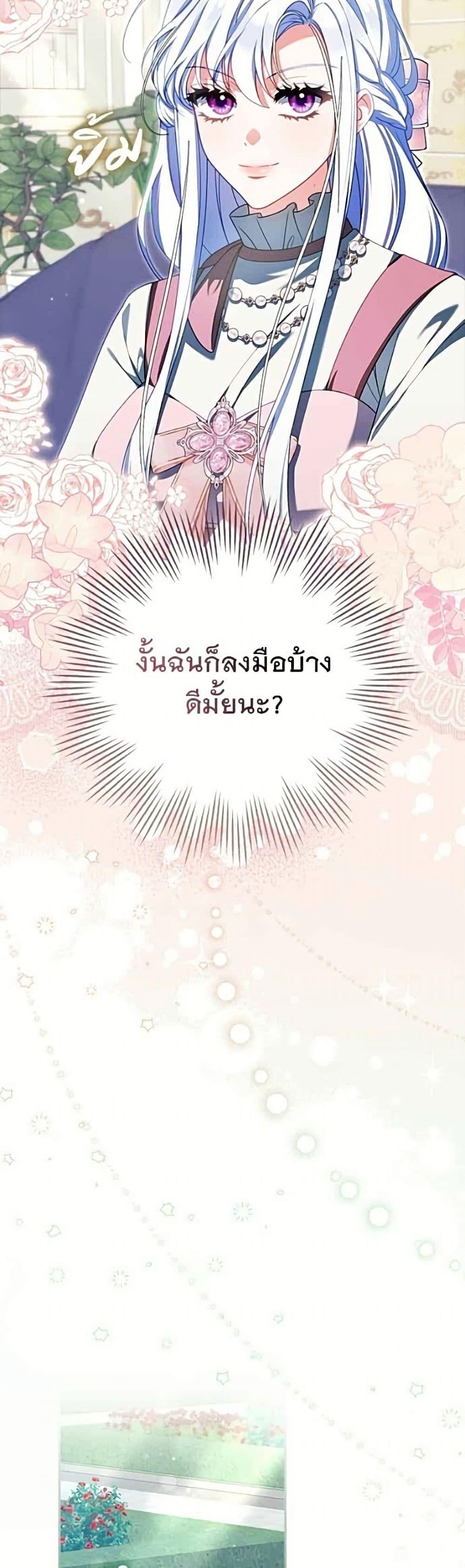 Manga-lc-com อ่านมังงะ อ่านการ์ตูน ออนไลน์ ฟรี Giselle the Unbreakable ตอนที่ 1 2 3 4 5 6 7 8 9 10 11 12 13 14 ฟรี ไม่มีโฆษณา Manga-lc - อ่าน มังงะ อ่าน การ์ตูน ออนไลน์ อ่านมังงะ ฟรี