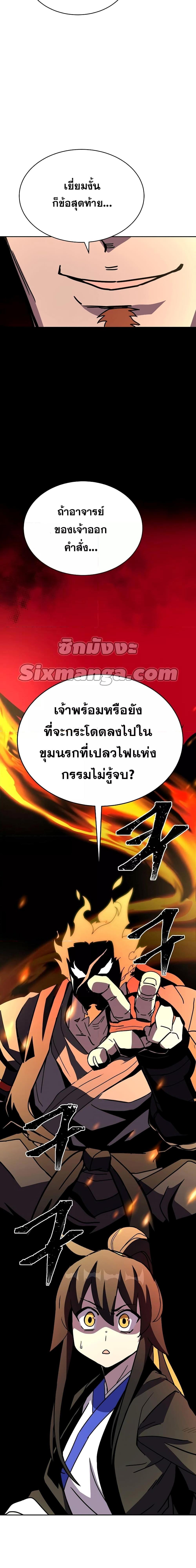 Manga-lc-com อ่านมังงะ อ่านการ์ตูน ออนไลน์ ฟรี MartialStreame ตอนที่ 1 2 3 4 5 6 7 8 9 10 11 12 13 14 ฟรี ไม่มีโฆษณา Manga-lc - อ่าน มังงะ อ่าน การ์ตูน ออนไลน์ อ่านมังงะ ฟรี