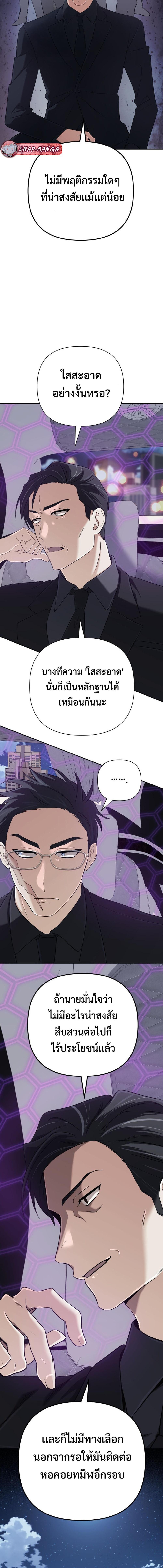 Manga-lc-com อ่านมังงะ อ่านการ์ตูน ออนไลน์ ฟรี The Return of the Mythical Archmage ตอนที่ 1 2 3 4 5 6 7 8 9 10 11 12 13 14 ฟรี ไม่มีโฆษณา Manga-lc - อ่าน มังงะ อ่าน การ์ตูน ออนไลน์ อ่านมังงะ ฟรี