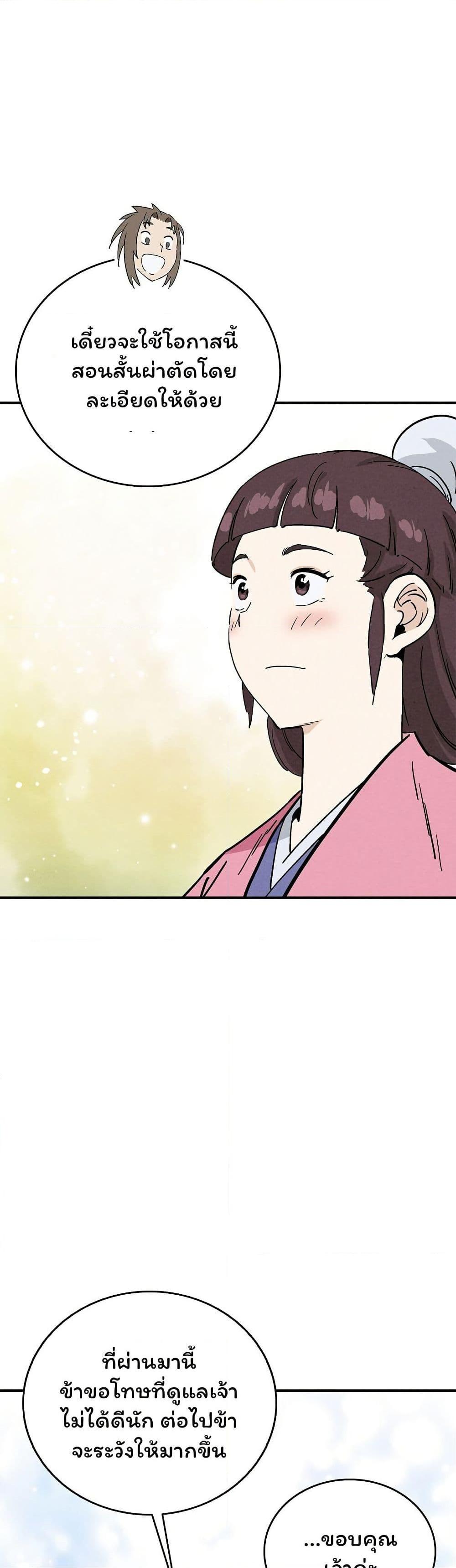 Manga-lc-com อ่านมังงะ อ่านการ์ตูน ออนไลน์ ฟรี I Reincarnated as a Legendary Surgeon ตอนที่ 1 2 3 4 5 6 7 8 9 10 11 12 13 14 ฟรี ไม่มีโฆษณา Manga-lc - อ่าน มังงะ อ่าน การ์ตูน ออนไลน์ อ่านมังงะ ฟรี