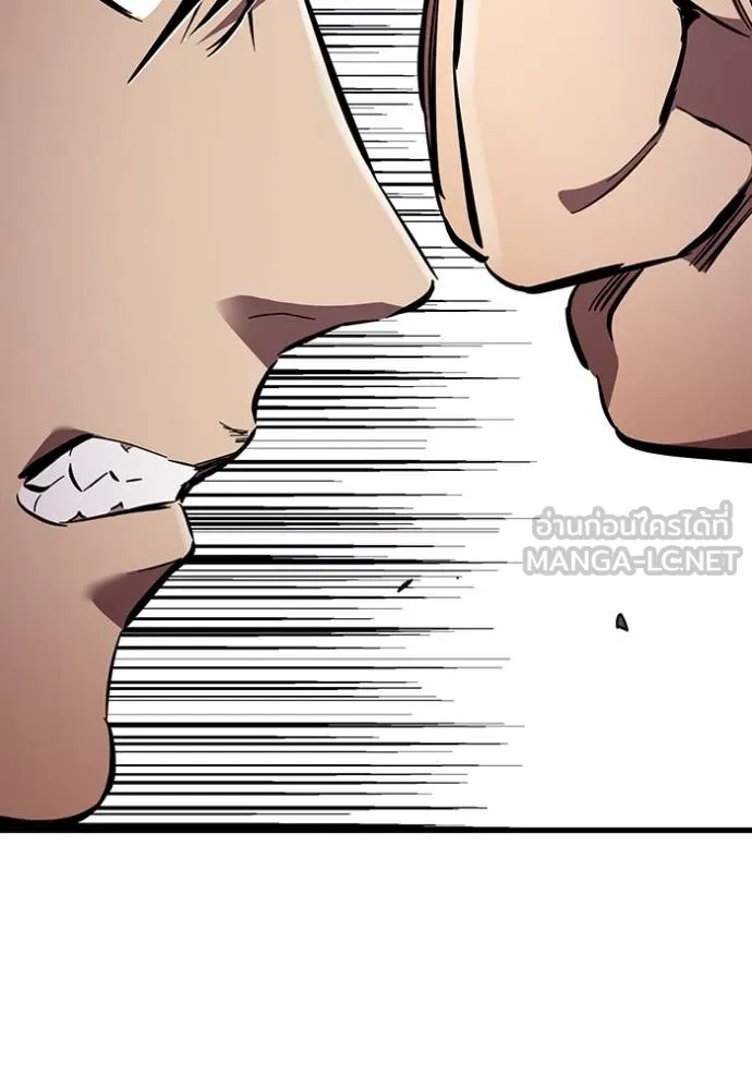 มหาสงครามคนแกร่ง ตอนที่ 37 รูปที่ 101