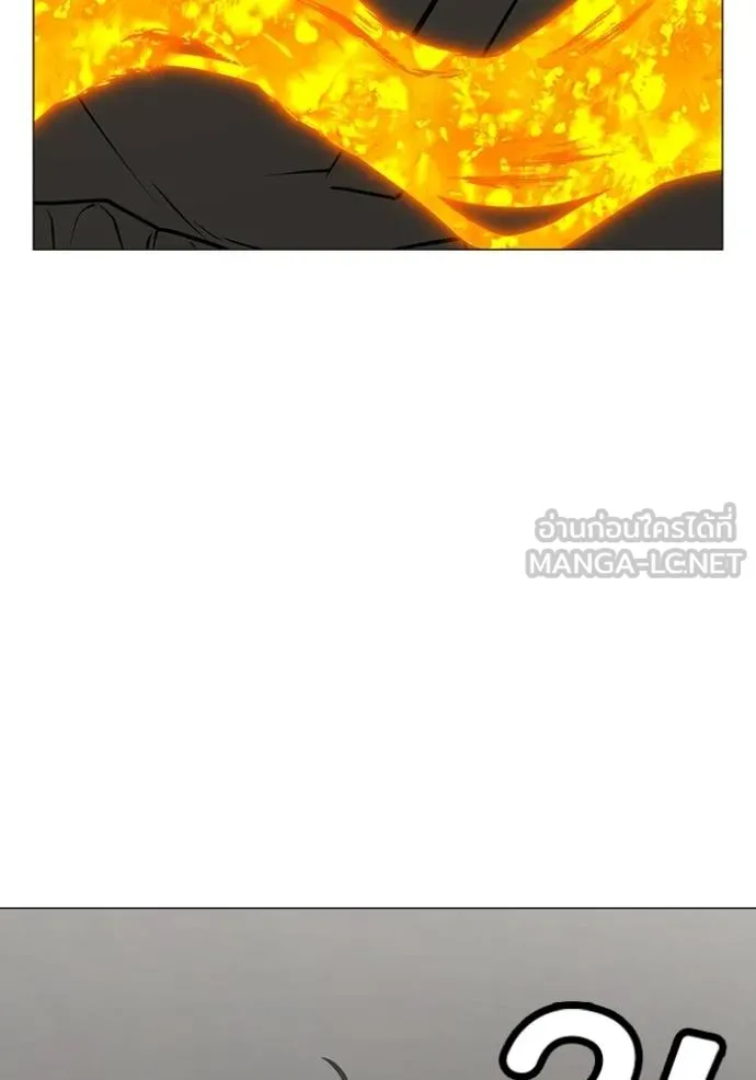 reality quest ตอนที่ 138 รูปที่ 93