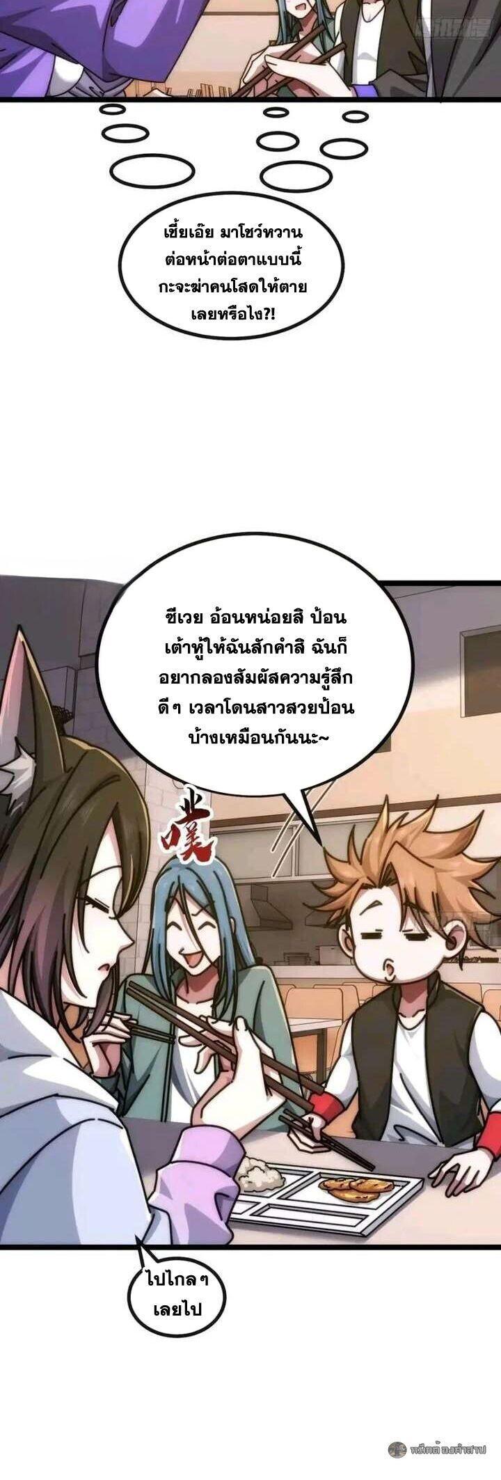 Manga-lc-com อ่านมังงะ อ่านการ์ตูน ออนไลน์ ฟรี Infinite Evolution From Zero ตอนที่ 1 2 3 4 5 6 7 8 9 10 11 12 13 14 ฟรี ไม่มีโฆษณา Manga-lc - อ่าน มังงะ อ่าน การ์ตูน ออนไลน์ อ่านมังงะ ฟรี