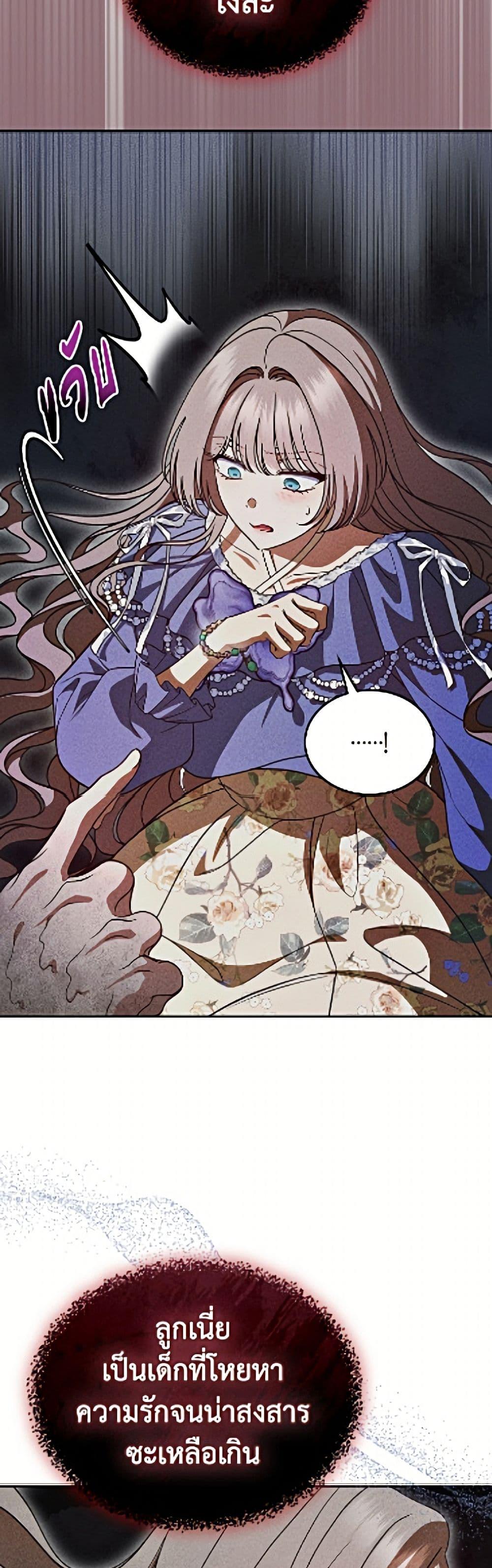 Manga-lc-com อ่านมังงะ อ่านการ์ตูน ออนไลน์ ฟรี I Stole the Heroine’s First Love ตอนที่ 1 2 3 4 5 6 7 8 9 10 11 12 13 14 ฟรี ไม่มีโฆษณา Manga-lc - อ่าน มังงะ อ่าน การ์ตูน ออนไลน์ อ่านมังงะ ฟรี