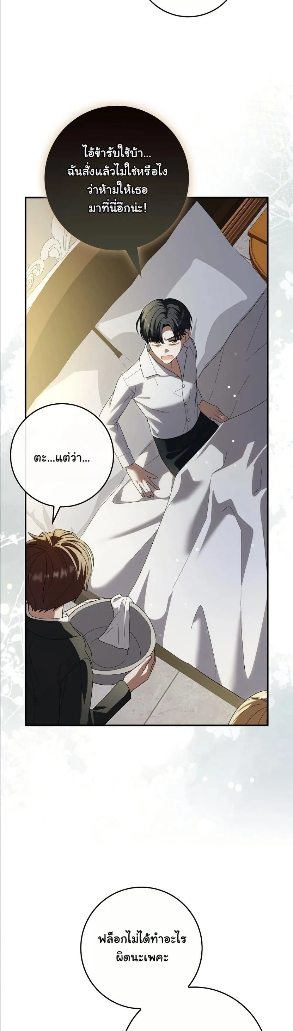 Manga-lc-com อ่านมังงะ อ่านการ์ตูน ออนไลน์ ฟรี I Bought the Villains With Money ตอนที่ 1 2 3 4 5 6 7 8 9 10 11 12 13 14 ฟรี ไม่มีโฆษณา Manga-lc - อ่าน มังงะ อ่าน การ์ตูน ออนไลน์ อ่านมังงะ ฟรี