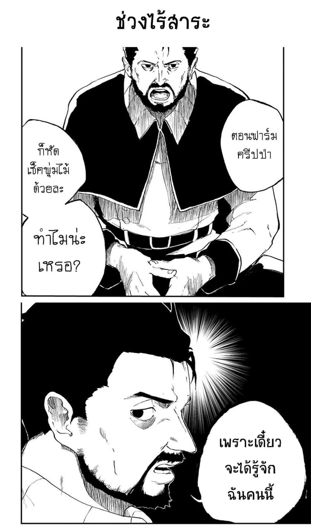 Manga-lc-com อ่านมังงะ อ่านการ์ตูน ออนไลน์ ฟรี Ougon no Keikenchi ตอนที่ 1 2 3 4 5 6 7 8 9 10 11 12 13 14 ฟรี ไม่มีโฆษณา Manga-lc - อ่าน มังงะ อ่าน การ์ตูน ออนไลน์ อ่านมังงะ ฟรี