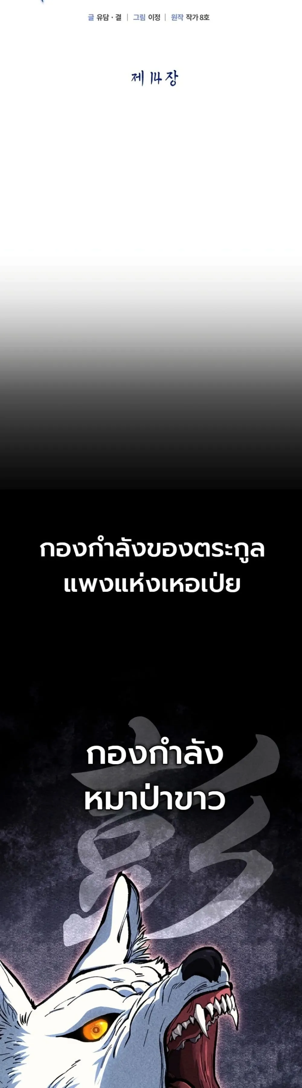 Manga-lc-com อ่านมังงะ อ่านการ์ตูน ออนไลน์ ฟรี My Father Is the Number One Under Heaven ตอนที่ 1 2 3 4 5 6 7 8 9 10 11 12 13 14 ฟรี ไม่มีโฆษณา Manga-lc - อ่าน มังงะ อ่าน การ์ตูน ออนไลน์ อ่านมังงะ ฟรี