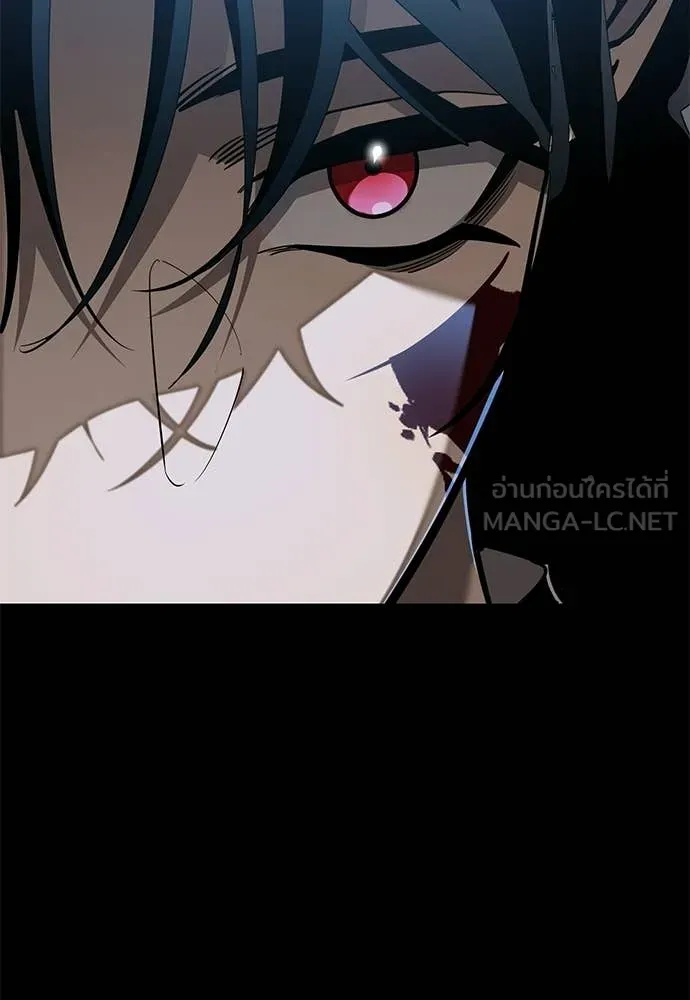 ยมราชลงทัณฑ์ ตอนที่ 122 รูปที่ 145
