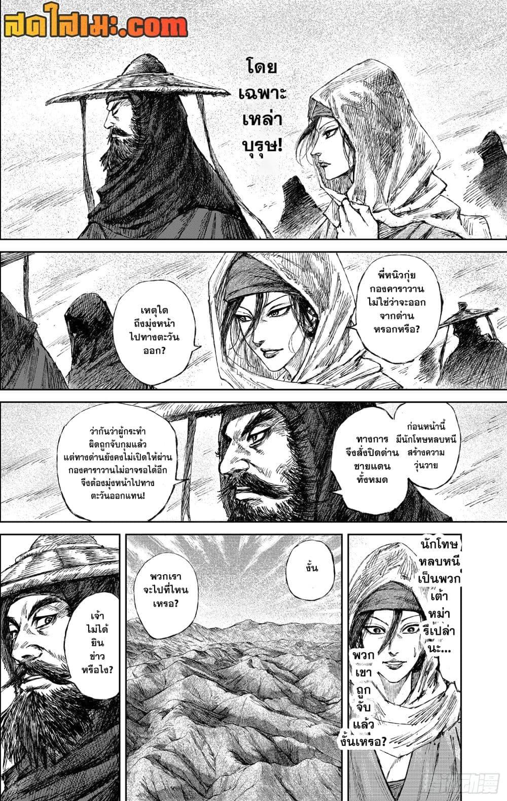 Manga-lc-com อ่านมังงะ อ่านการ์ตูน ออนไลน์ ฟรี Blades of the Guardians ตอนที่ 1 2 3 4 5 6 7 8 9 10 11 12 13 14 ฟรี ไม่มีโฆษณา Manga-lc - อ่าน มังงะ อ่าน การ์ตูน ออนไลน์ อ่านมังงะ ฟรี