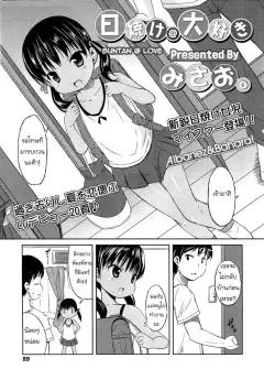 Doujin-Lc- อ่าน โดจิน มังฮวา เกาหลี ญี่ปุ่น จีน แปลไทย อาจารย์จำได้รึเปล่า ตอนที่ 1 2 3 4 5 6 7 8 9 10 11 12 13 14 ฟรี ไม่มีโฆษณา อ่าน โดจิน Manhwa เกาหลี ญี่ปุ่น จีน เรามีครบ คัดมาให้เน้นๆ โดจิน 18+ รับประกันความฟินโดย  Doujin Lc