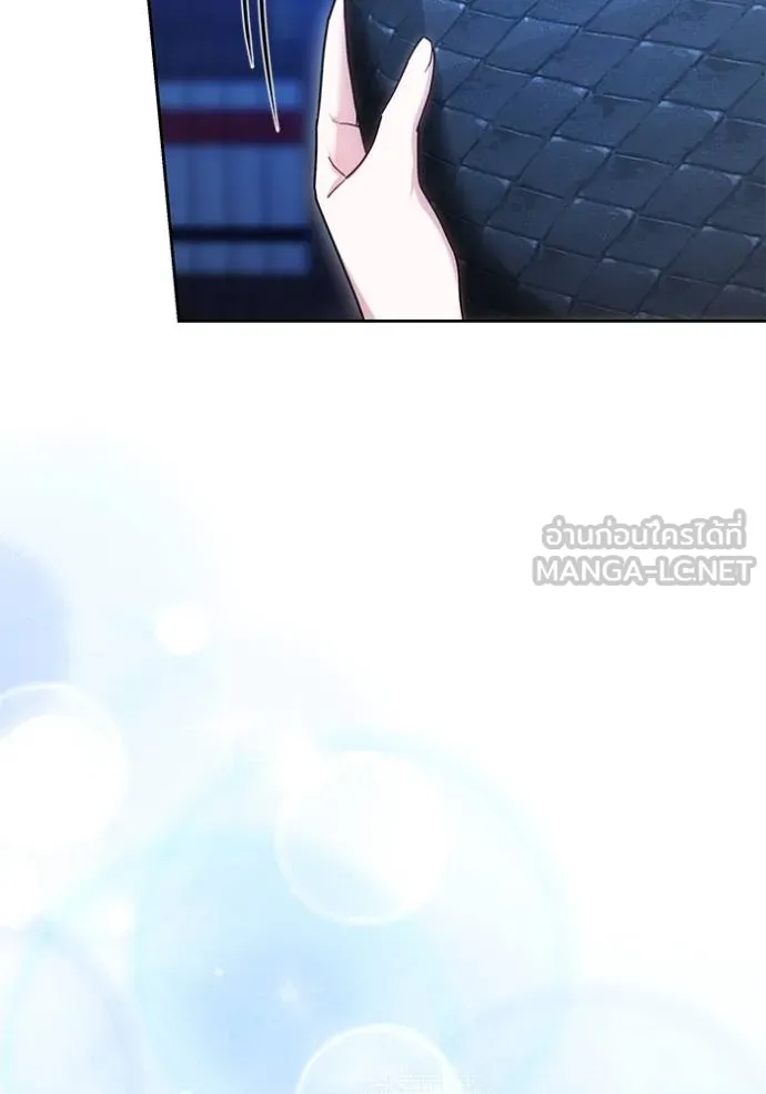 เจ้าสาวอัคนีดำ ตอนที่ 77 รูปที่ 177