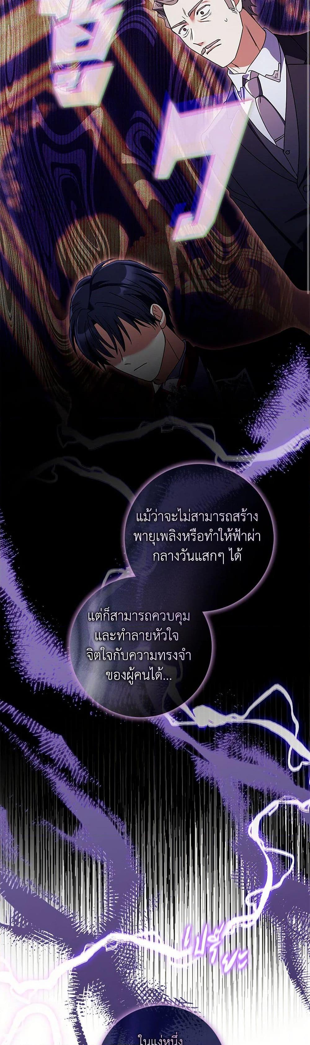Manga-lc-com อ่านมังงะ อ่านการ์ตูน ออนไลน์ ฟรี Divorcing the Emperor ตอนที่ 1 2 3 4 5 6 7 8 9 10 11 12 13 14 ฟรี ไม่มีโฆษณา Manga-lc - อ่าน มังงะ อ่าน การ์ตูน ออนไลน์ อ่านมังงะ ฟรี
