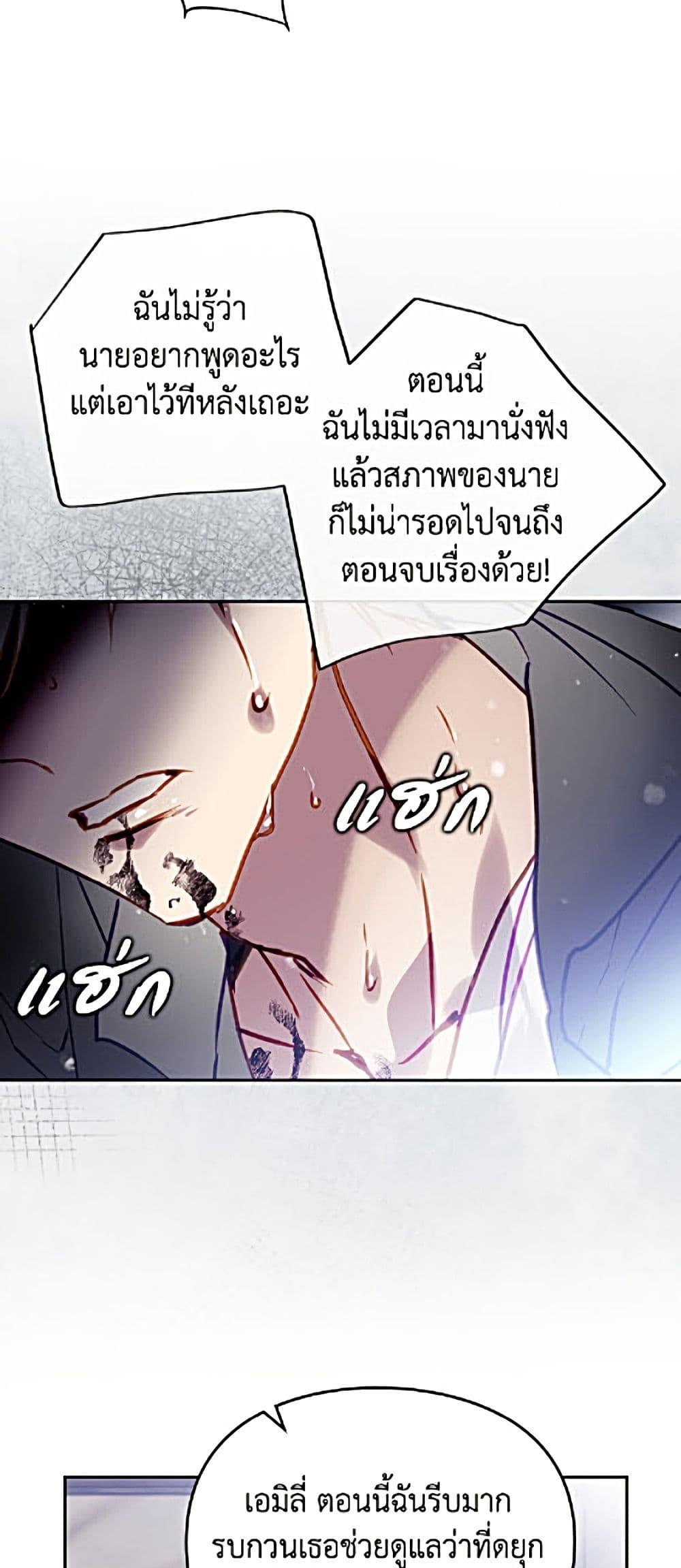 Manga-lc-com อ่านมังงะ อ่านการ์ตูน ออนไลน์ ฟรี Death Is The Only Ending For The Villainess ตอนที่ 1 2 3 4 5 6 7 8 9 10 11 12 13 14 ฟรี ไม่มีโฆษณา Manga-lc - อ่าน มังงะ อ่าน การ์ตูน ออนไลน์ อ่านมังงะ ฟรี