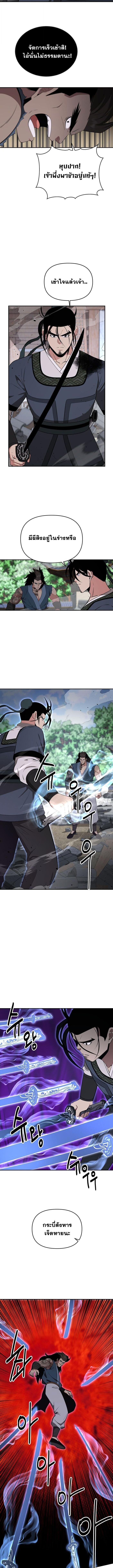 Manga-lc-com อ่านมังงะ อ่านการ์ตูน ออนไลน์ ฟรี The World’s Best Kunlun Tavern ตอนที่ 1 2 3 4 5 6 7 8 9 10 11 12 13 14 ฟรี ไม่มีโฆษณา Manga-lc - อ่าน มังงะ อ่าน การ์ตูน ออนไลน์ อ่านมังงะ ฟรี