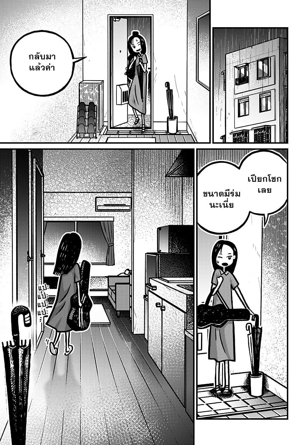 Manga-lc-com อ่านมังงะ อ่านการ์ตูน ออนไลน์ ฟรี Kowaiyasan ตอนที่ 1 2 3 4 5 6 7 8 9 10 11 12 13 14 ฟรี ไม่มีโฆษณา Manga-lc - อ่าน มังงะ อ่าน การ์ตูน ออนไลน์ อ่านมังงะ ฟรี