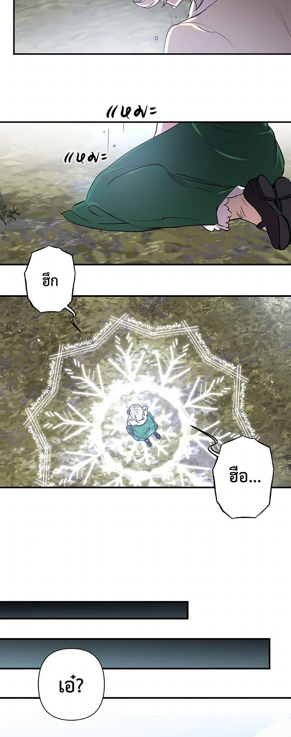 Manga-lc-com อ่านมังงะ อ่านการ์ตูน ออนไลน์ ฟรี Revenge Wedding ตอนที่ 1 2 3 4 5 6 7 8 9 10 11 12 13 14 ฟรี ไม่มีโฆษณา Manga-lc - อ่าน มังงะ อ่าน การ์ตูน ออนไลน์ อ่านมังงะ ฟรี