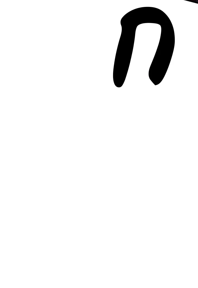 Zombie X Slasher ตอนที่ 44 รูปที่ 91