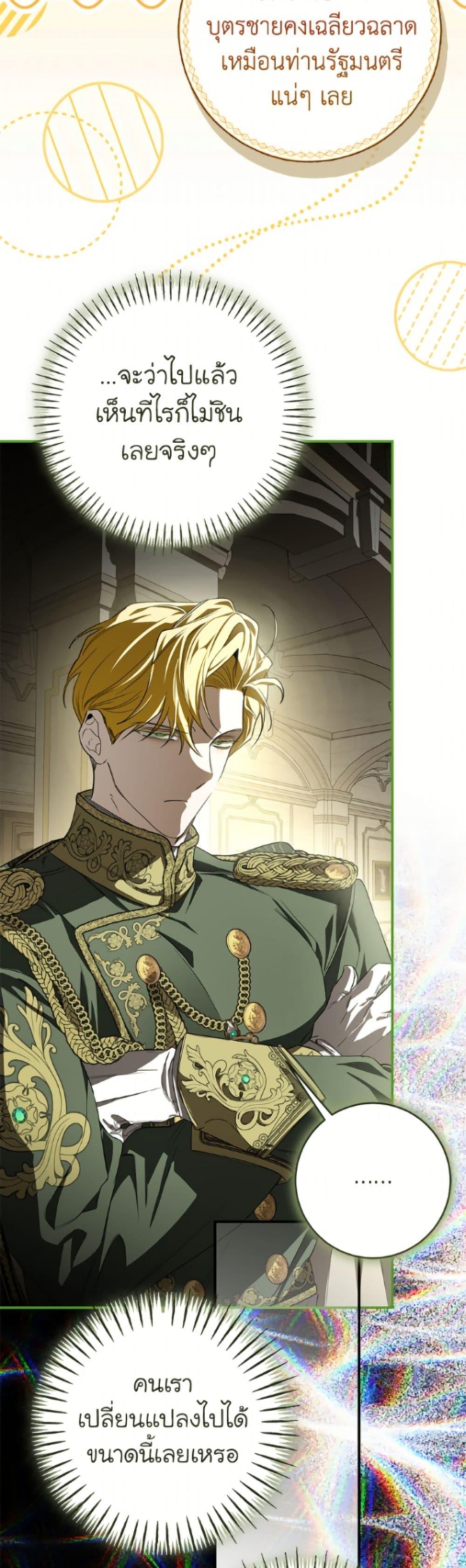Manga-lc-com อ่านมังงะ อ่านการ์ตูน ออนไลน์ ฟรี I’ve Become the Devil’s Master ตอนที่ 1 2 3 4 5 6 7 8 9 10 11 12 13 14 ฟรี ไม่มีโฆษณา Manga-lc - อ่าน มังงะ อ่าน การ์ตูน ออนไลน์ อ่านมังงะ ฟรี