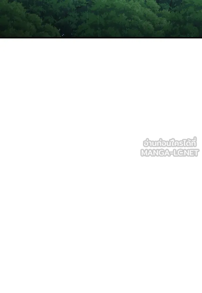 เส้นทางสู่เทพมาร ตอนที่ 24 รูปที่ 252