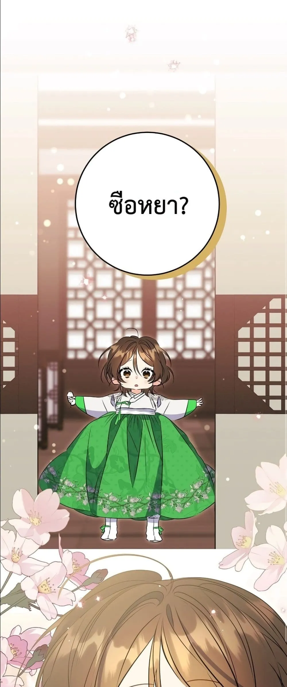 Manga-lc-com อ่านมังงะ อ่านการ์ตูน ออนไลน์ ฟรี The Princess’s Guide to a Perfect Life ตอนที่ 1 2 3 4 5 6 7 8 9 10 11 12 13 14 ฟรี ไม่มีโฆษณา Manga-lc - อ่าน มังงะ อ่าน การ์ตูน ออนไลน์ อ่านมังงะ ฟรี