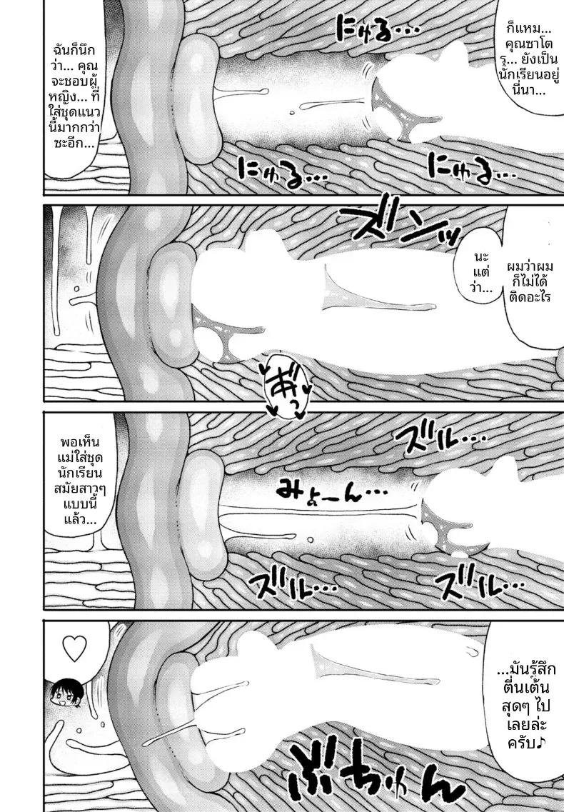 Doujin-Lc- อ่าน โดจิน มังฮวา เกาหลี ญี่ปุ่น จีน แปลไทย บทเรียนพิเศษจากคุณเเม่ผู้เข้มงวด [Nagai kusa] ตอนที่ 1 2 3 4 5 6 7 8 9 10 11 12 13 14 ฟรี ไม่มีโฆษณา อ่าน โดจิน Manhwa เกาหลี ญี่ปุ่น จีน เรามีครบ คัดมาให้เน้นๆ โดจิน 18+ รับประกันความฟินโดย  Doujin Lc