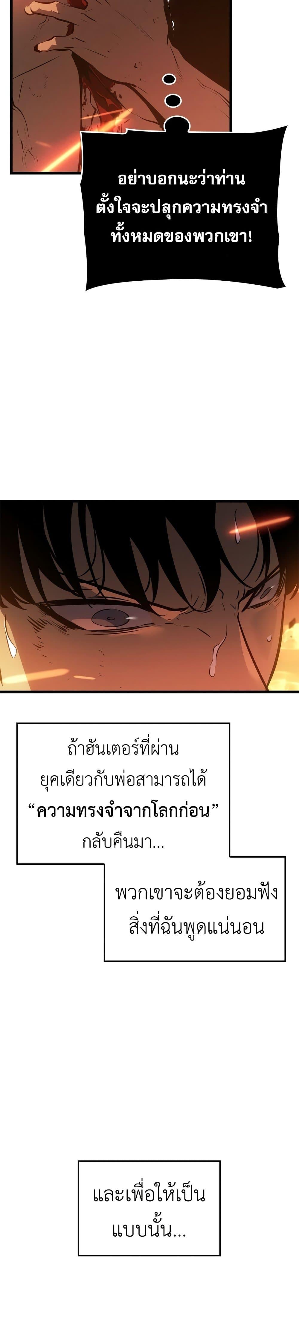 Manga-lc-com อ่านมังงะ อ่านการ์ตูน ออนไลน์ ฟรี Solo leveling  Ragnarok ตอนที่ 1 2 3 4 5 6 7 8 9 10 11 12 13 14 ฟรี ไม่มีโฆษณา Manga-lc - อ่าน มังงะ อ่าน การ์ตูน ออนไลน์ อ่านมังงะ ฟรี