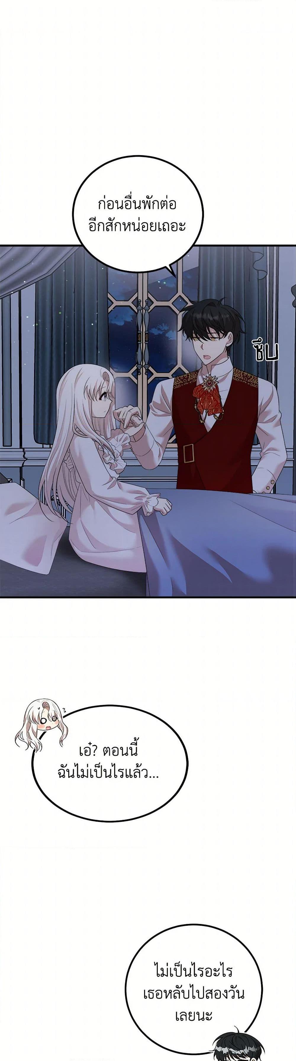 Manga-lc-com อ่านมังงะ อ่านการ์ตูน ออนไลน์ ฟรี Four Dangerous Brothers to My Rescue ตอนที่ 1 2 3 4 5 6 7 8 9 10 11 12 13 14 ฟรี ไม่มีโฆษณา Manga-lc - อ่าน มังงะ อ่าน การ์ตูน ออนไลน์ อ่านมังงะ ฟรี