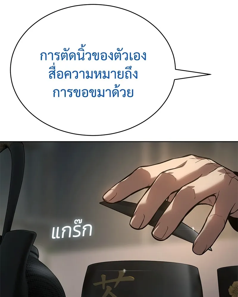 แบคXX ตอนที่ 40 รูปที่ 34