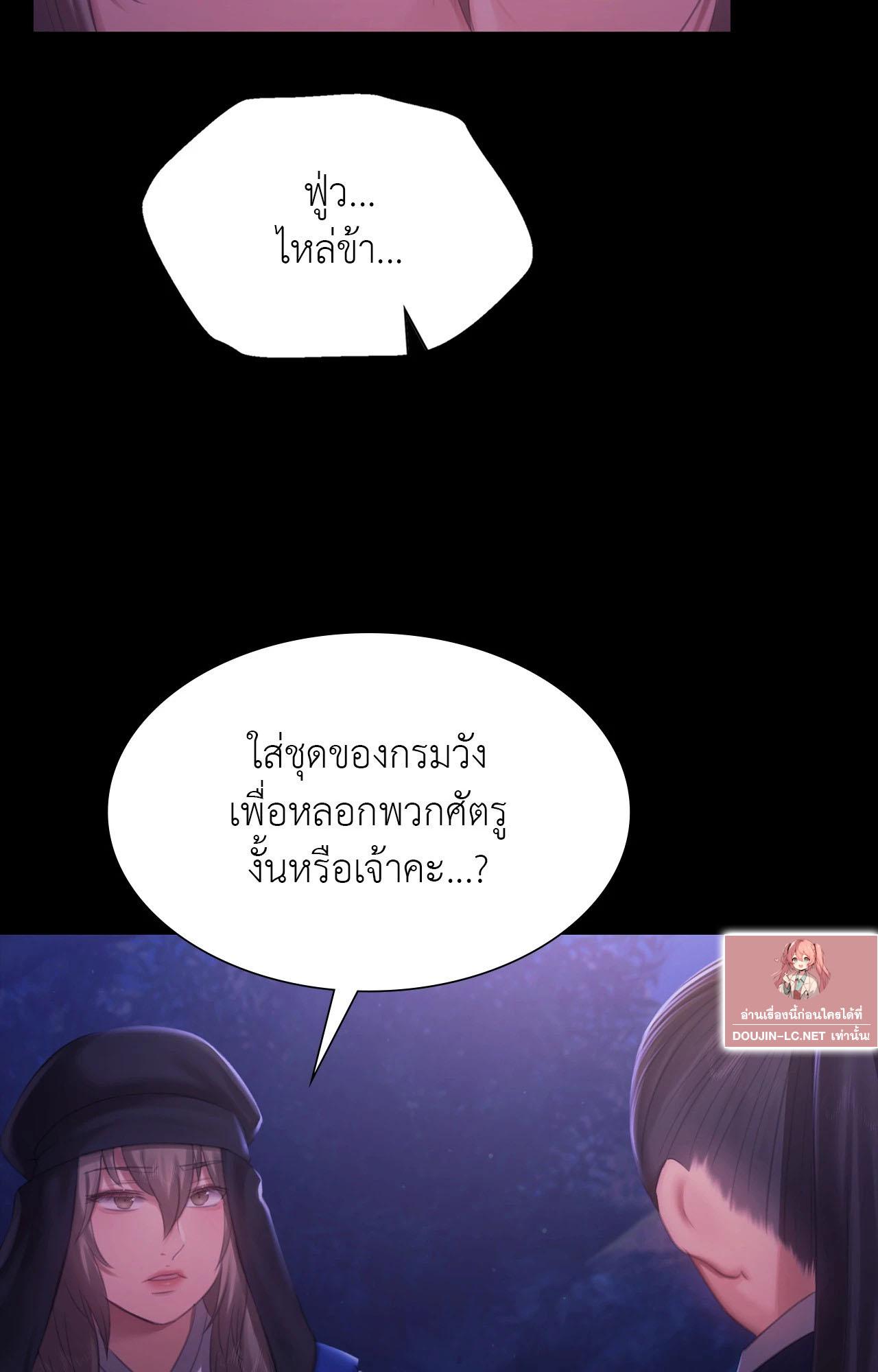 Doujin-Lc- อ่าน โดจิน มังฮวา เกาหลี ญี่ปุ่น จีน แปลไทย Madam ตอนที่ 1 2 3 4 5 6 7 8 9 10 11 12 13 14 ฟรี ไม่มีโฆษณา อ่าน โดจิน Manhwa เกาหลี ญี่ปุ่น จีน เรามีครบ คัดมาให้เน้นๆ โดจิน 18+ รับประกันความฟินโดย  Doujin Lc