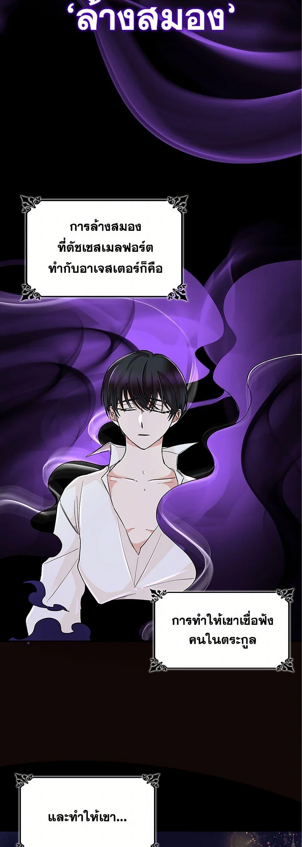 Manga-lc-com อ่านมังงะ อ่านการ์ตูน ออนไลน์ ฟรี Villains Behind the Curtains ตอนที่ 1 2 3 4 5 6 7 8 9 10 11 12 13 14 ฟรี ไม่มีโฆษณา Manga-lc - อ่าน มังงะ อ่าน การ์ตูน ออนไลน์ อ่านมังงะ ฟรี