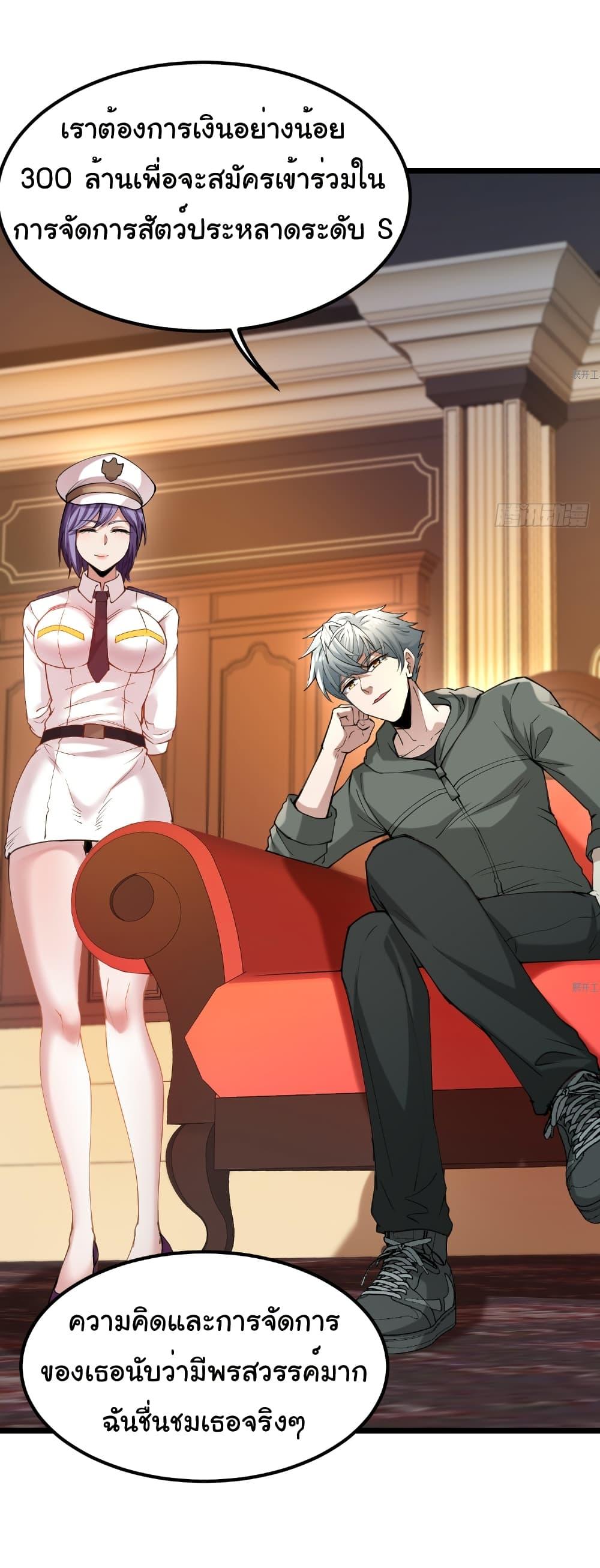 Manga-lc-com อ่านมังงะ อ่านการ์ตูน ออนไลน์ ฟรี I Catch Monsters in the Apocalypse ตอนที่ 1 2 3 4 5 6 7 8 9 10 11 12 13 14 ฟรี ไม่มีโฆษณา Manga-lc - อ่าน มังงะ อ่าน การ์ตูน ออนไลน์ อ่านมังงะ ฟรี