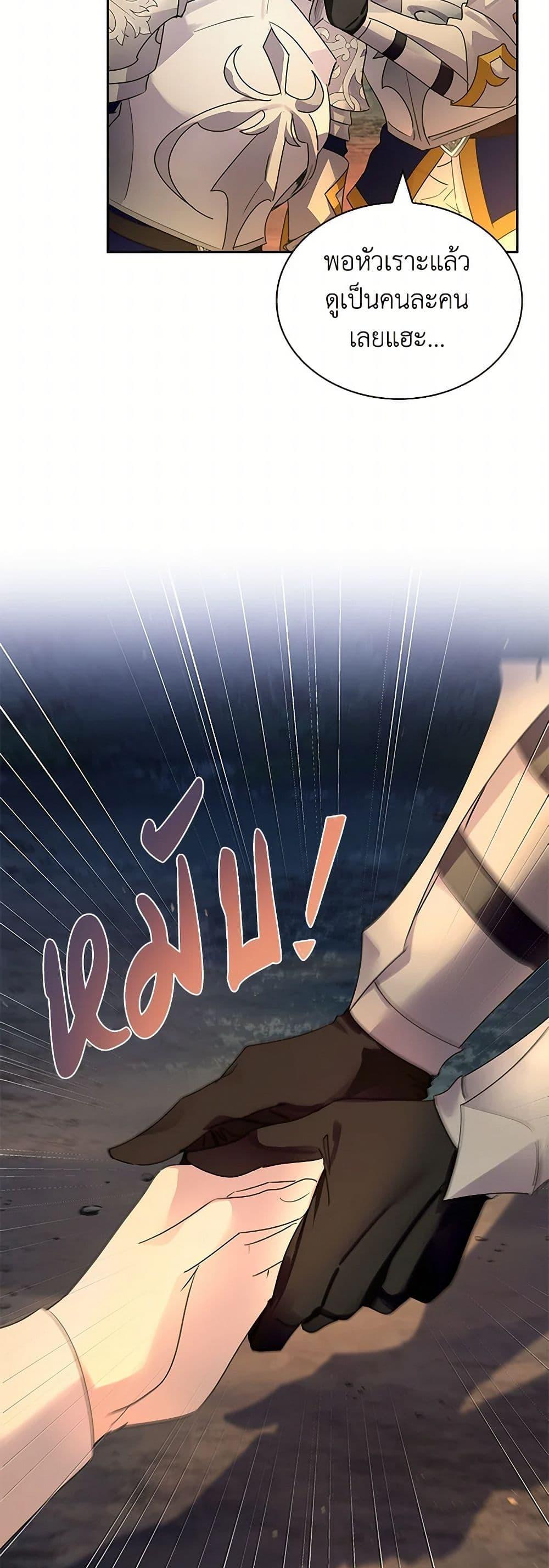 Manga-lc-com อ่านมังงะ อ่านการ์ตูน ออนไลน์ ฟรี I Raised the Nine-Tailed Fox Wrongly ตอนที่ 1 2 3 4 5 6 7 8 9 10 11 12 13 14 ฟรี ไม่มีโฆษณา Manga-lc - อ่าน มังงะ อ่าน การ์ตูน ออนไลน์ อ่านมังงะ ฟรี