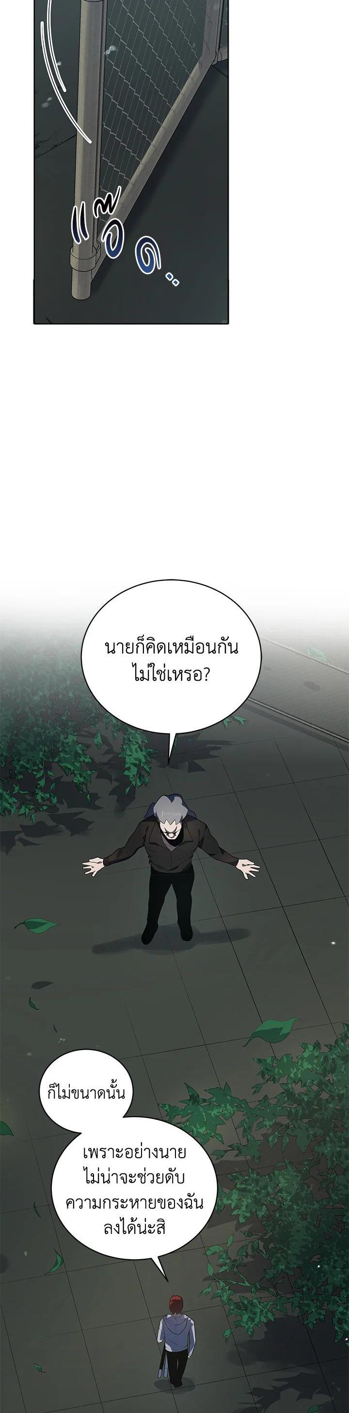 Manga-lc-com อ่านมังงะ อ่านการ์ตูน ออนไลน์ ฟรี The Descent of the Demonic Master ตอนที่ 1 2 3 4 5 6 7 8 9 10 11 12 13 14 ฟรี ไม่มีโฆษณา Manga-lc - อ่าน มังงะ อ่าน การ์ตูน ออนไลน์ อ่านมังงะ ฟรี
